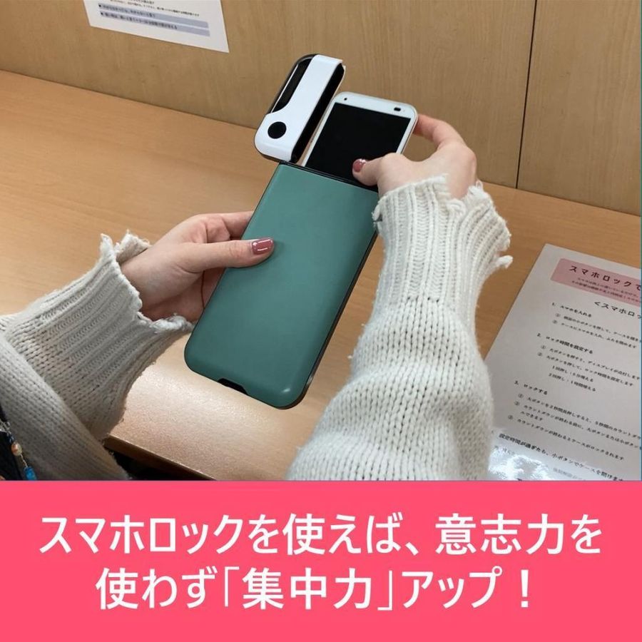 大学受験クエスト 本校13