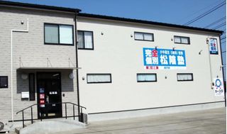 完全個別 松陰塾 教室 1