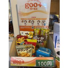 スタディコーチ 浪館校6