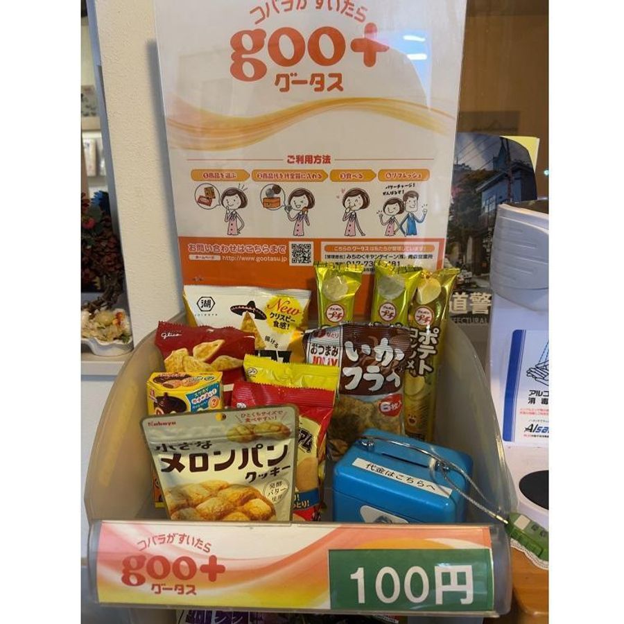 スタディコーチ 浪館校6