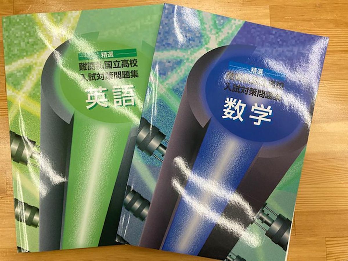 国大セミナー 宇都宮校8