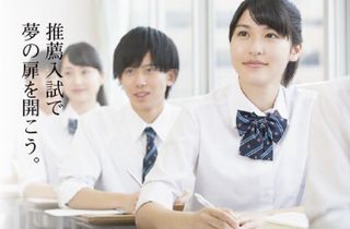 ＡＩＣ推薦アカデミー 岡山駅前校２号館6