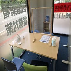 KATEKYO学院 前橋荒牧校2