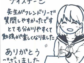 個別指導塾ブイステージ 新潟駅南口本部校28