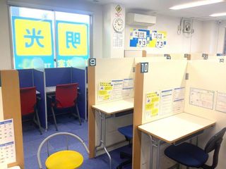 個別指導の明光義塾 潮見教室8