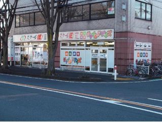 個別指導 スクールIE 横山星が丘校2