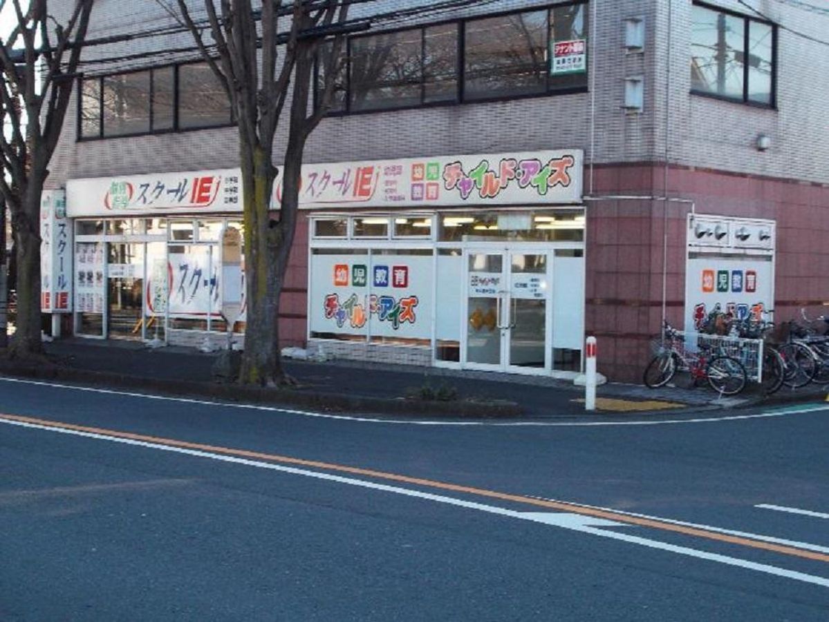 個別指導 スクールIE 横山星が丘校2