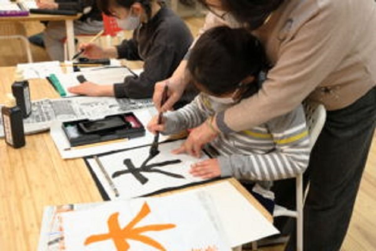 ウィズダムアカデミー 書道教室 教室 0