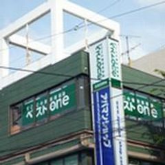 ECCの個別指導塾ベストワン 教室 2