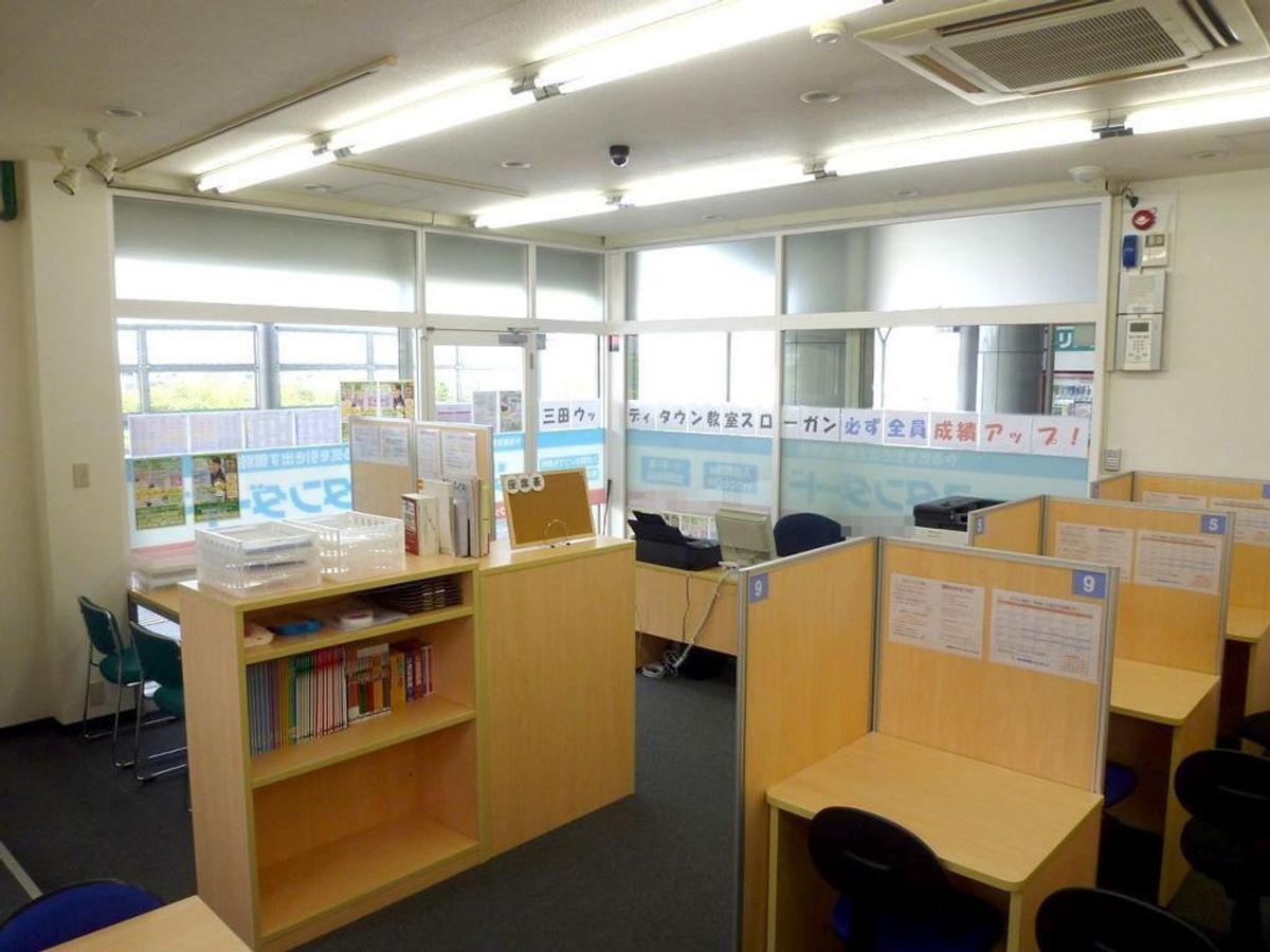 個別指導塾スタンダード 三田ウッディタウン教室3