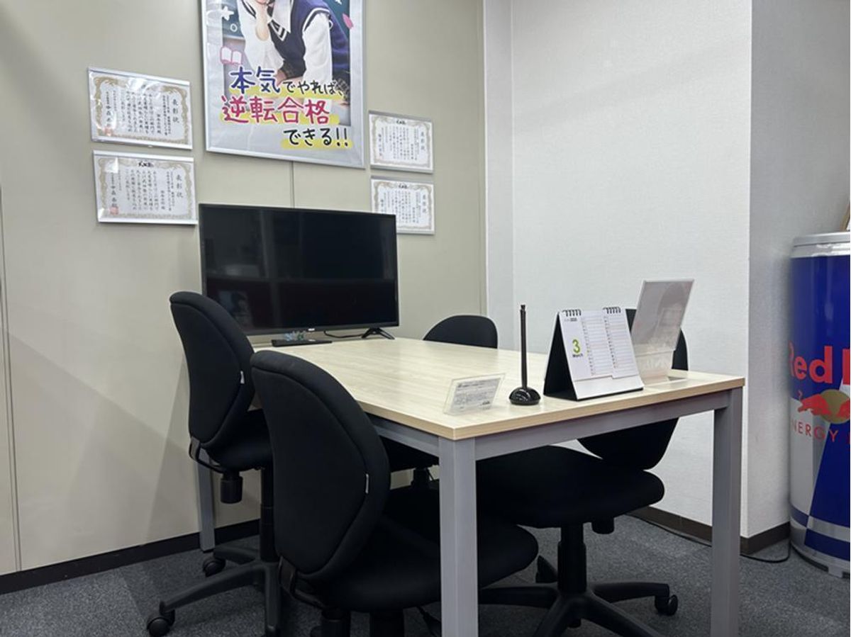 武田塾 湘南台校5