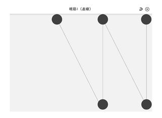 中学受験専門 速読解力講座 教室 2