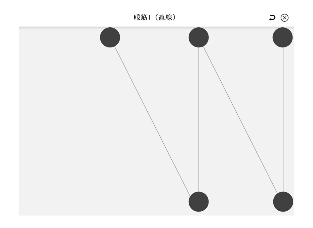 中学受験専門 速読解力講座 教室 2