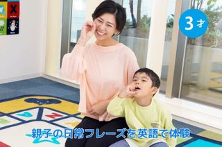 ヤマハ英語教室 ＭＰＣ高岡 [運営:開進堂楽器]8