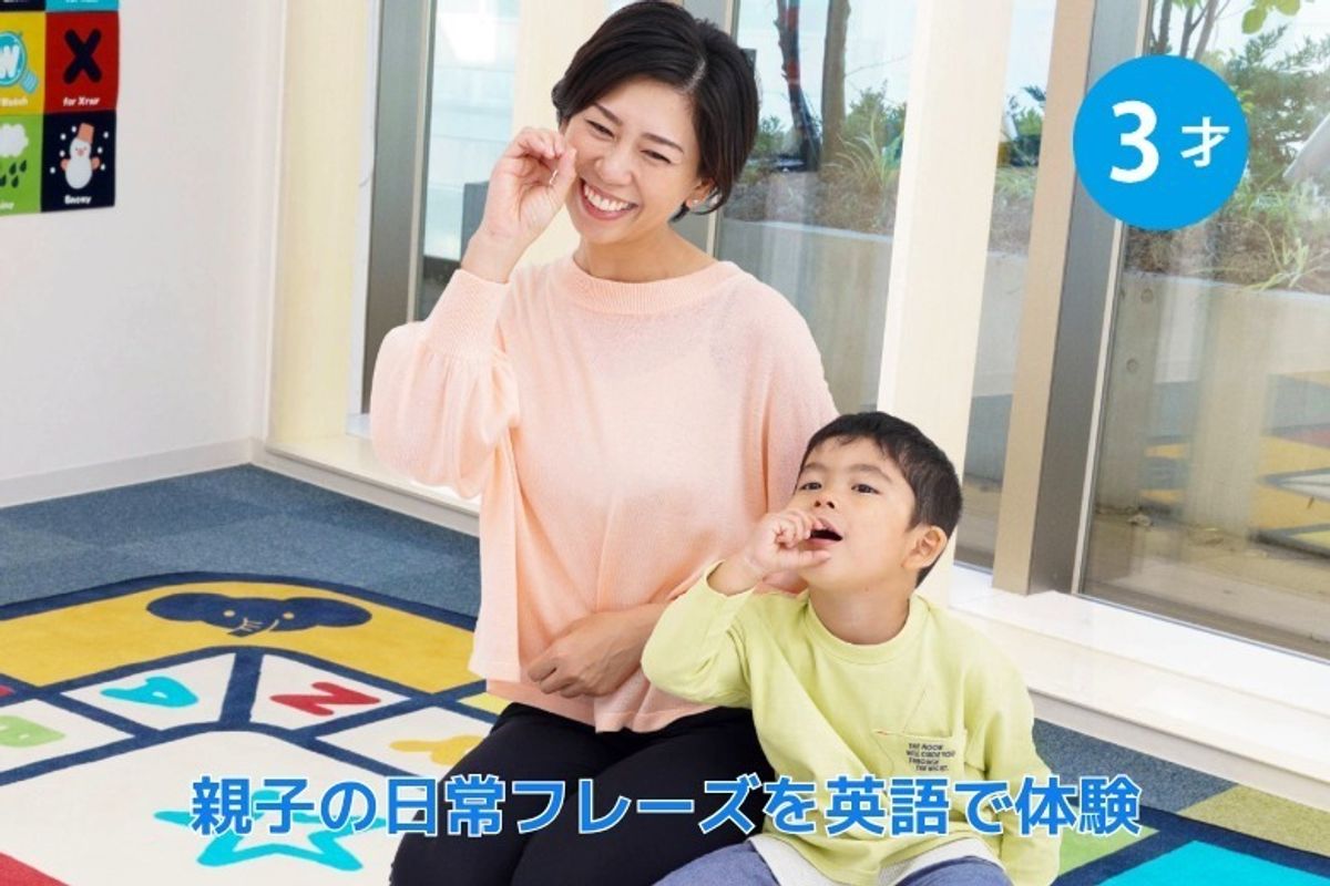 ヤマハ英語教室 ＭＰＣ高岡 [運営:開進堂楽器]8