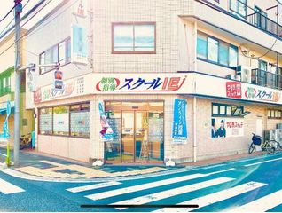 個別指導 スクールIE 教室 1