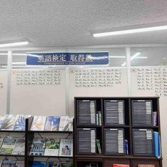 創研学院【首都圏】 大井町校19