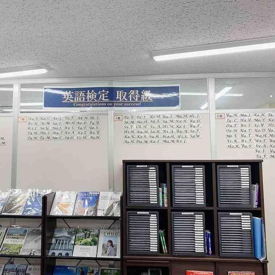 創研学院【首都圏】 大井町校19