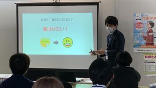 個別指導専門塾アップステーション 白岡校18