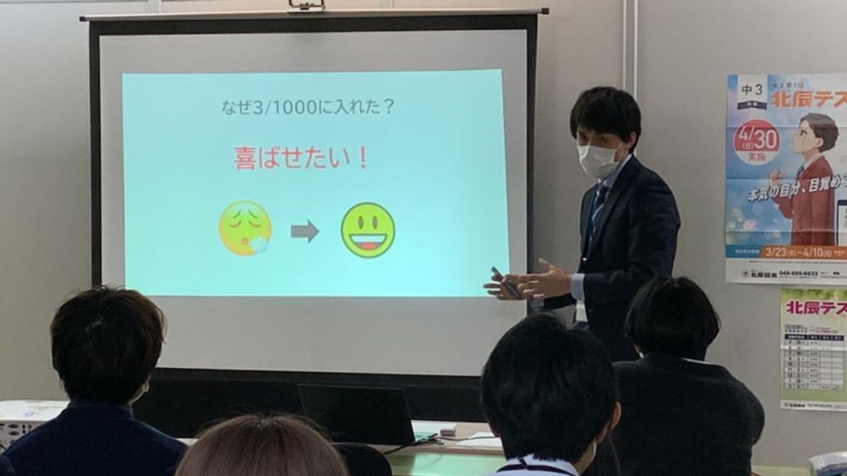 個別指導専門塾アップステーション 白岡校18