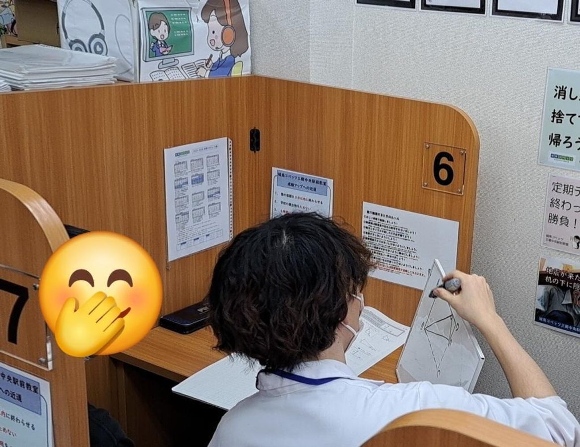 城南コベッツ 三郷中央駅前教室4