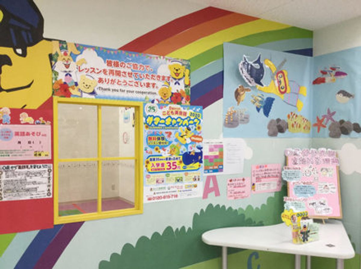 セイハ英語学院 Megaドン キホーテuny勝幡 口コミ 体験申込 子供の習い事口コミ検索サイト コドモブースター セイハ英語学院 Megaドン キホーテuny勝幡 口コミ 体験申込 子供の習い事口コミ検索サイト コドモブースター