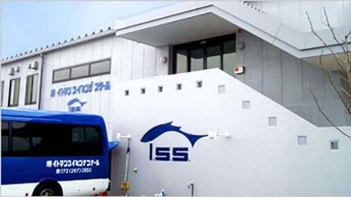 イトマンスイミングスクール 教室 3