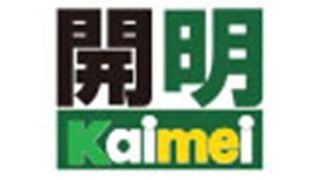 東進衛星予備校【開明グループ】