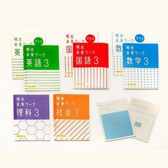 個別指導の明光義塾 河内天美駅前教室8