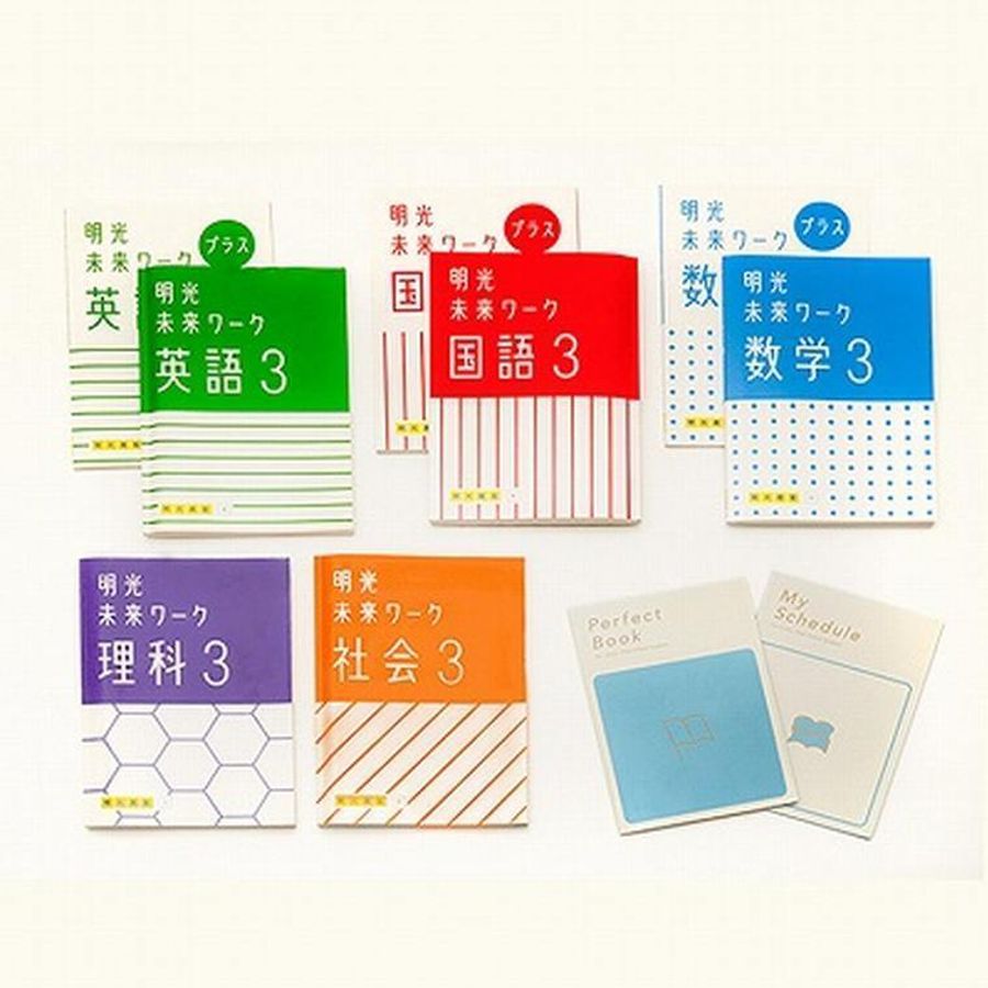 個別指導の明光義塾 河内天美駅前教室8