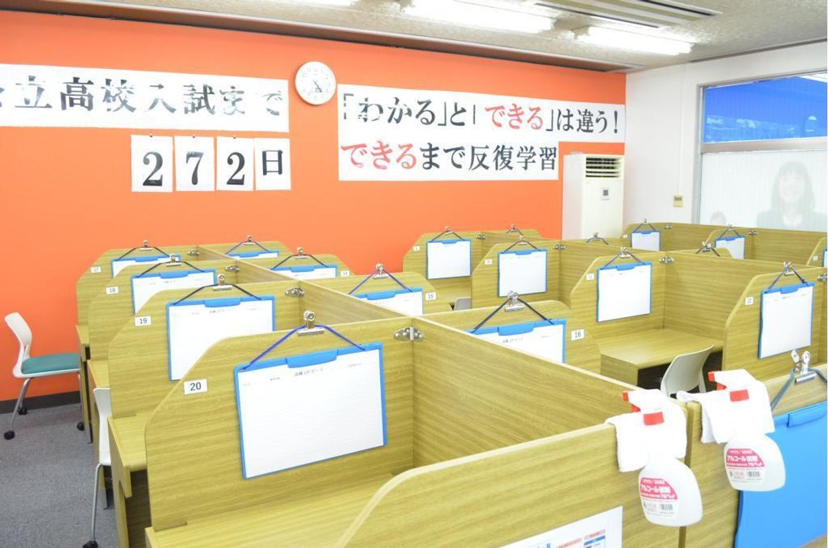 ａｉｍ個別学院 問屋町校4