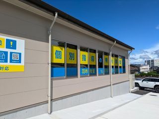 個別指導の明光義塾 羽咋教室2