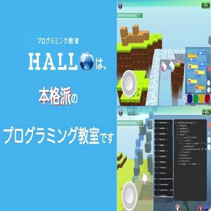 個別指導 スクールIE 掛川校6