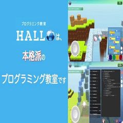 個別指導　スクールＩＥ 掛川校6