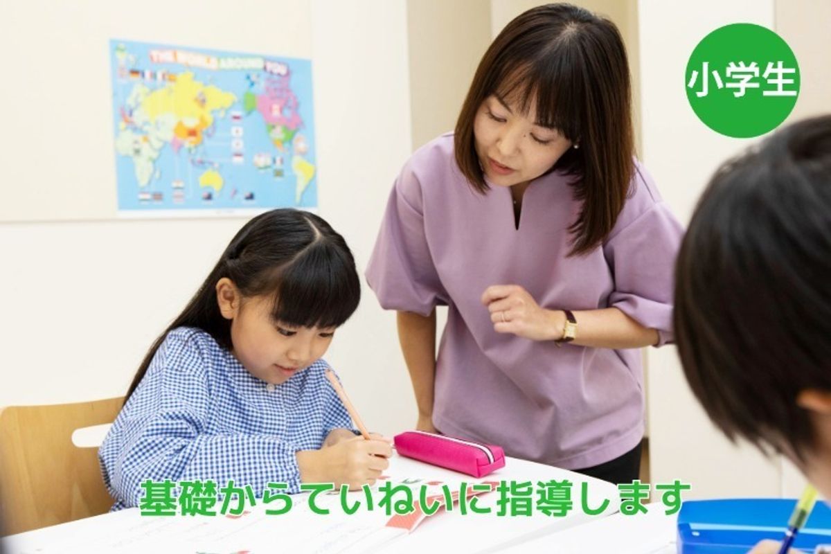 ヤマハ英語教室16