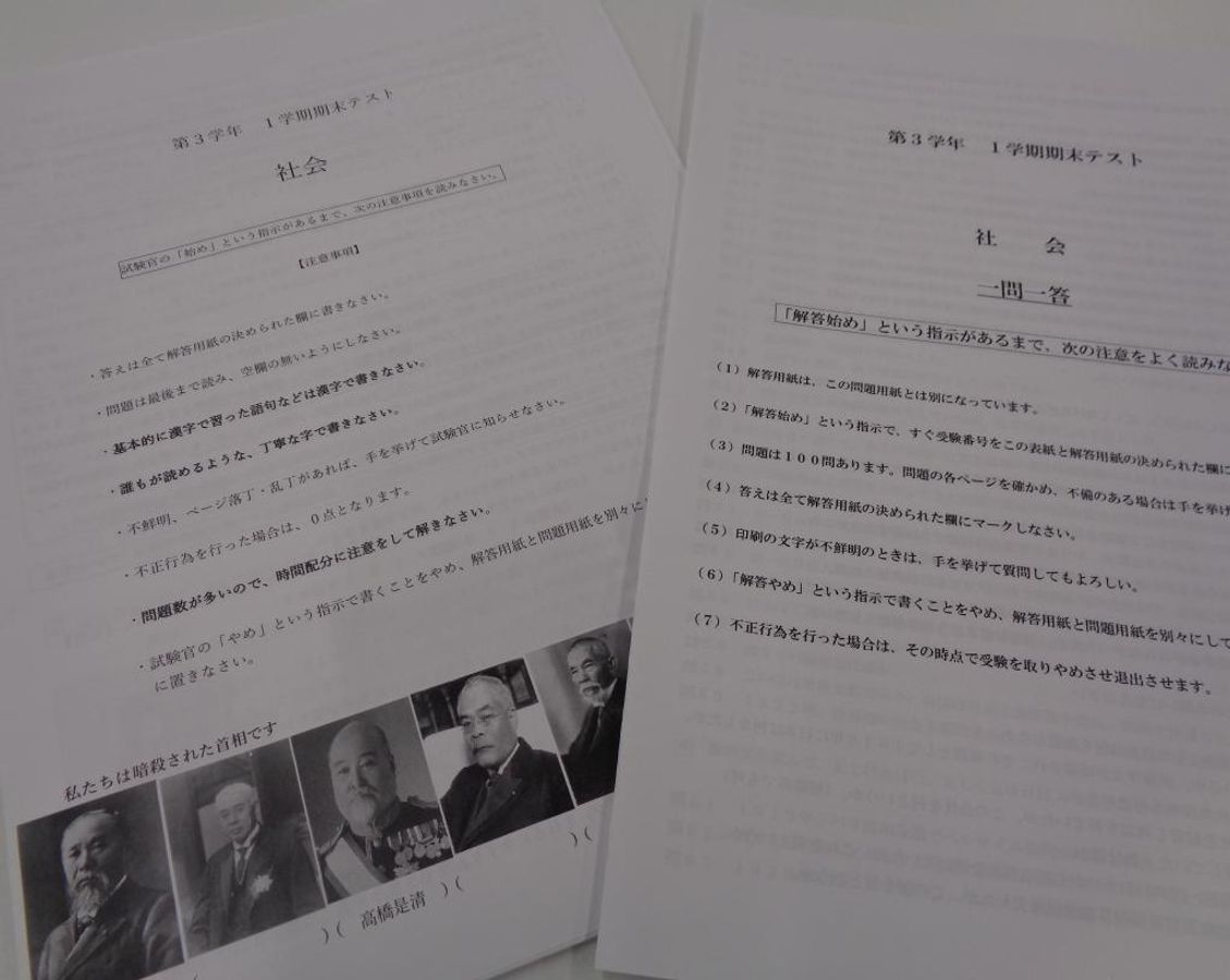 桜咲個別指導学院 西尾鶴城校12