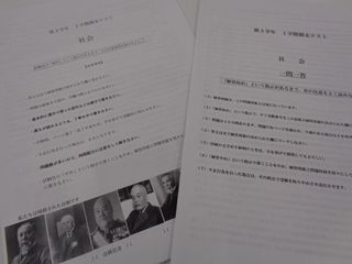 桜咲個別指導学院 西尾鶴城校12