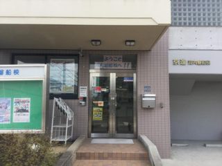 京進の中学・高校受験TOPΣ 教室 2