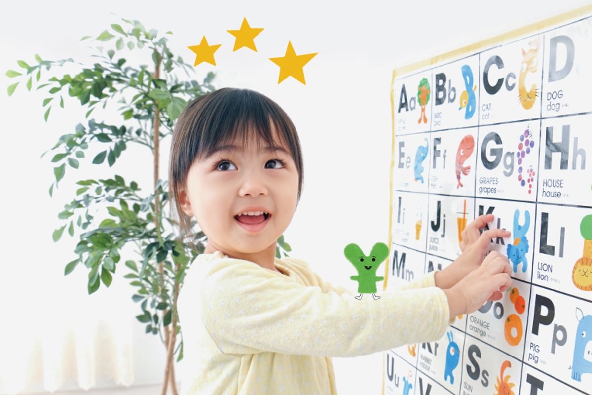 PEPPY KIDS CLUB(ペッピー キッズ クラブ) 教室 1