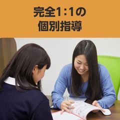 アクシブアカデミー 豊中校8