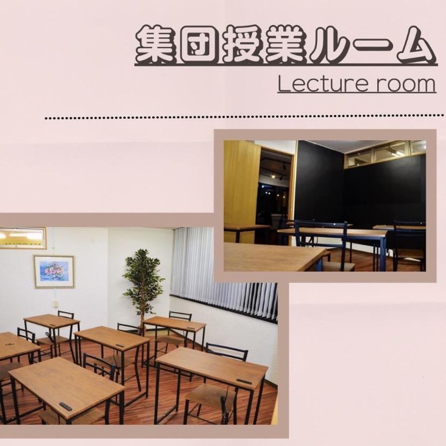 国公立・関関同立専門予備校 ナセバ 教室 3