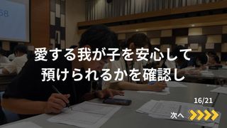 毎日個別指導塾ＳＵＮＤＡＹ 倉敷沖校20