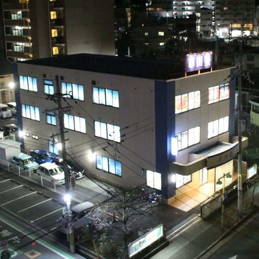 テイラード個別指導【市田塾】 橿原校3