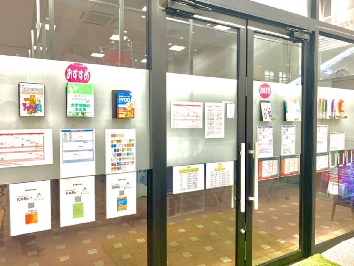 武田塾 印西牧の原校8