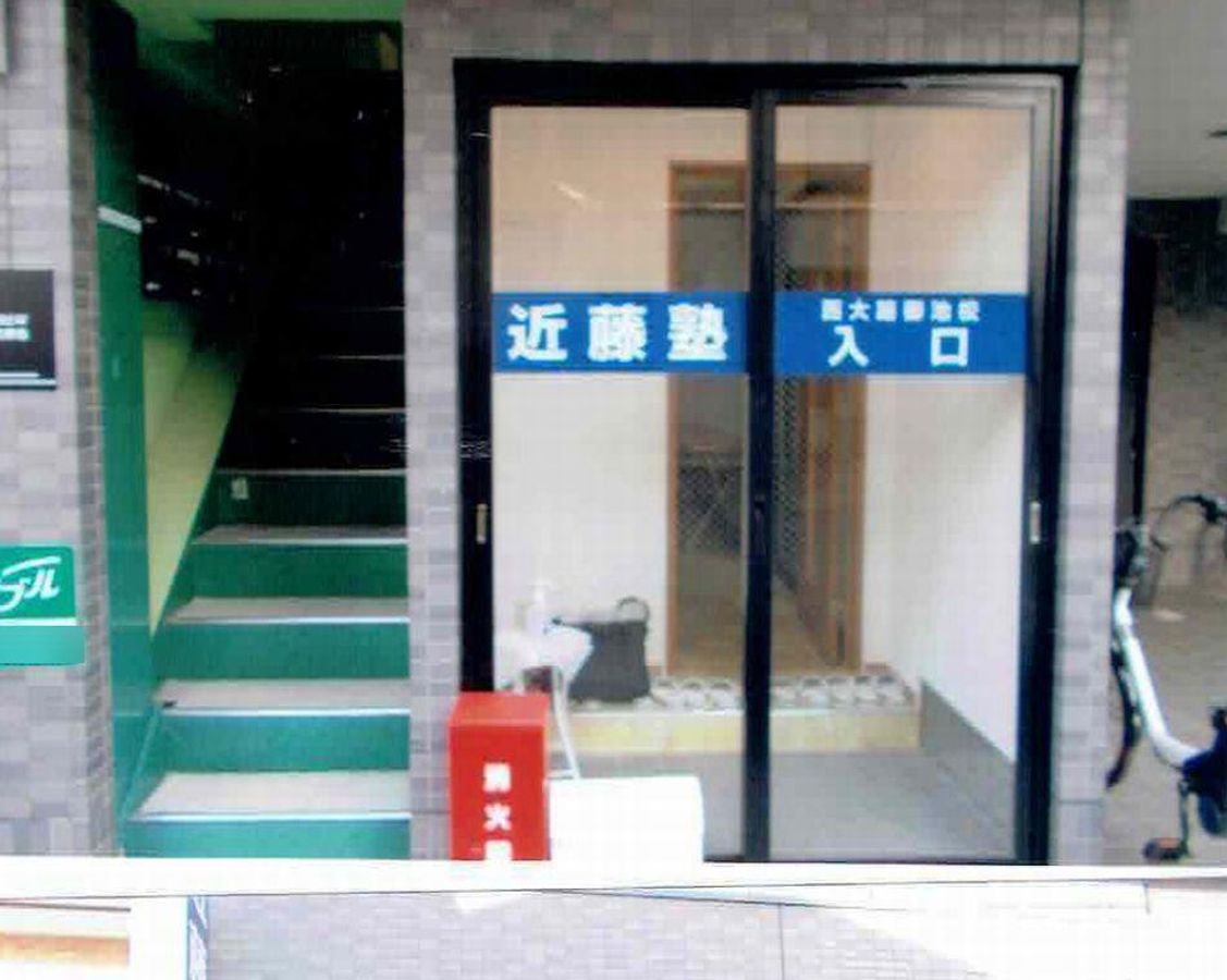 進学教室 近藤塾【小・中学生コース】 西大路御池教室6