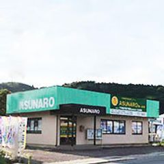 ＡＳＵＮＡＲＯ 教室 3