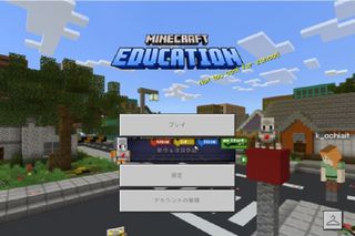 テックマイン 教室 1