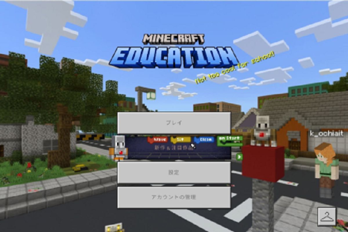 テックマイン 教室 1