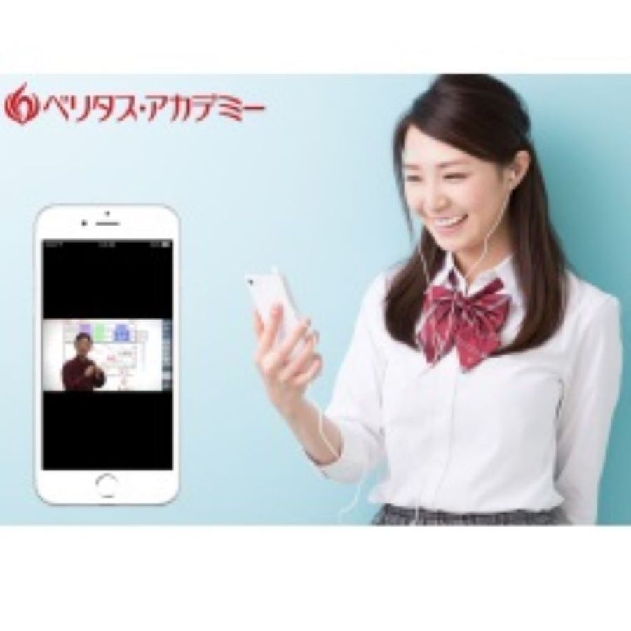 創研学院【西日本】 福島校14