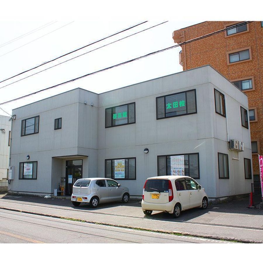 総合学習塾 啓真館 教室 1